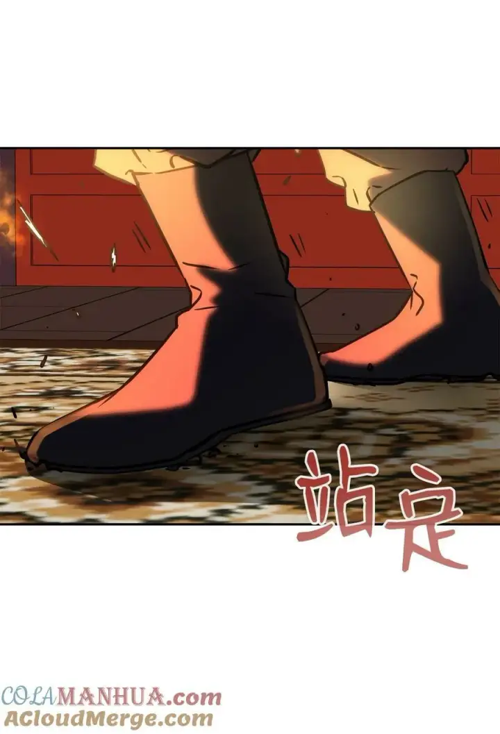 《不死王的轮回》79 巴尔洛科图113