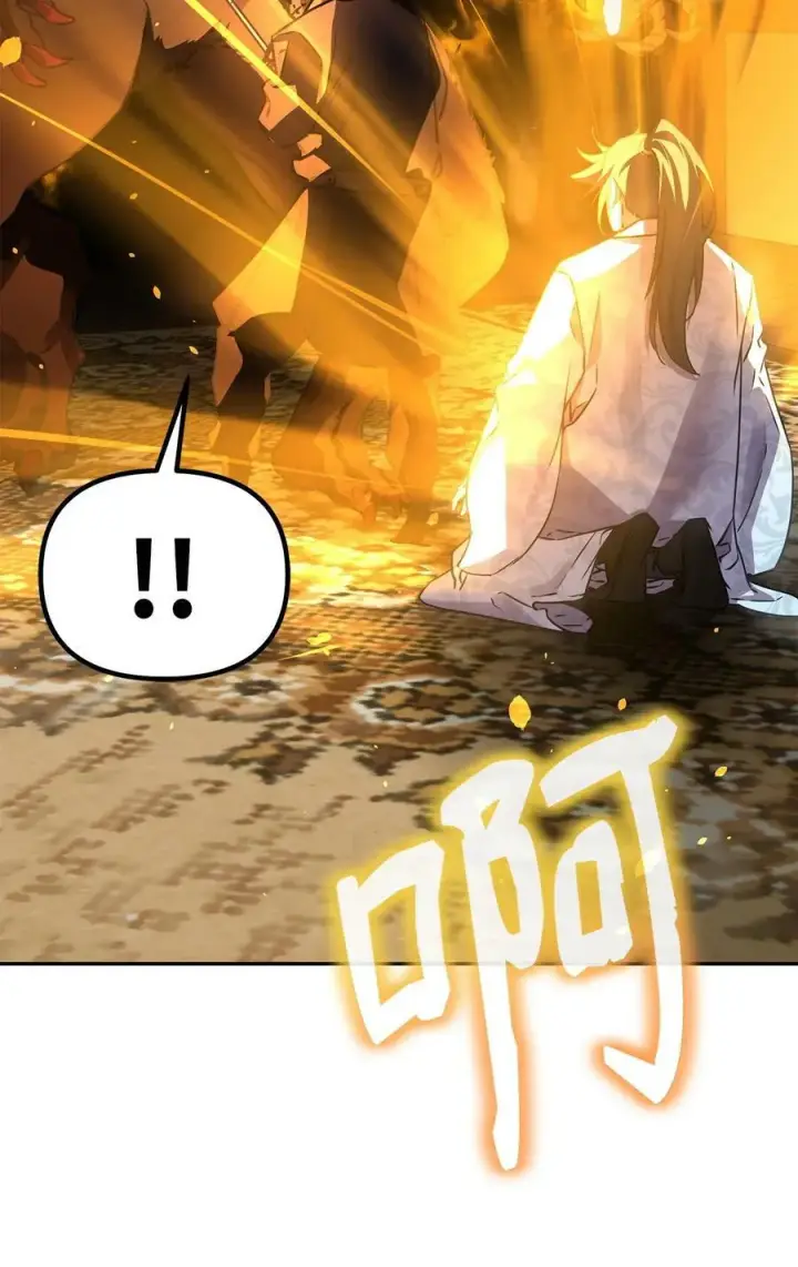 《不死王的轮回》79 巴尔洛科图119