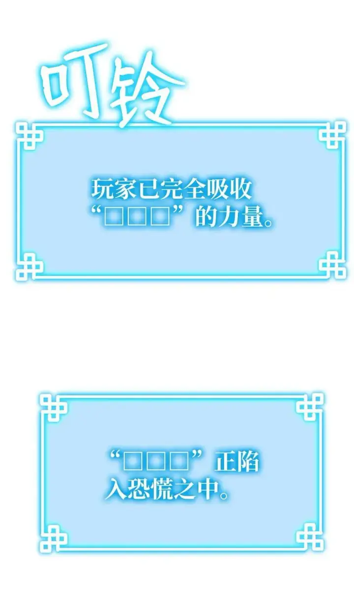 《不死王的轮回》79 巴尔洛科图120