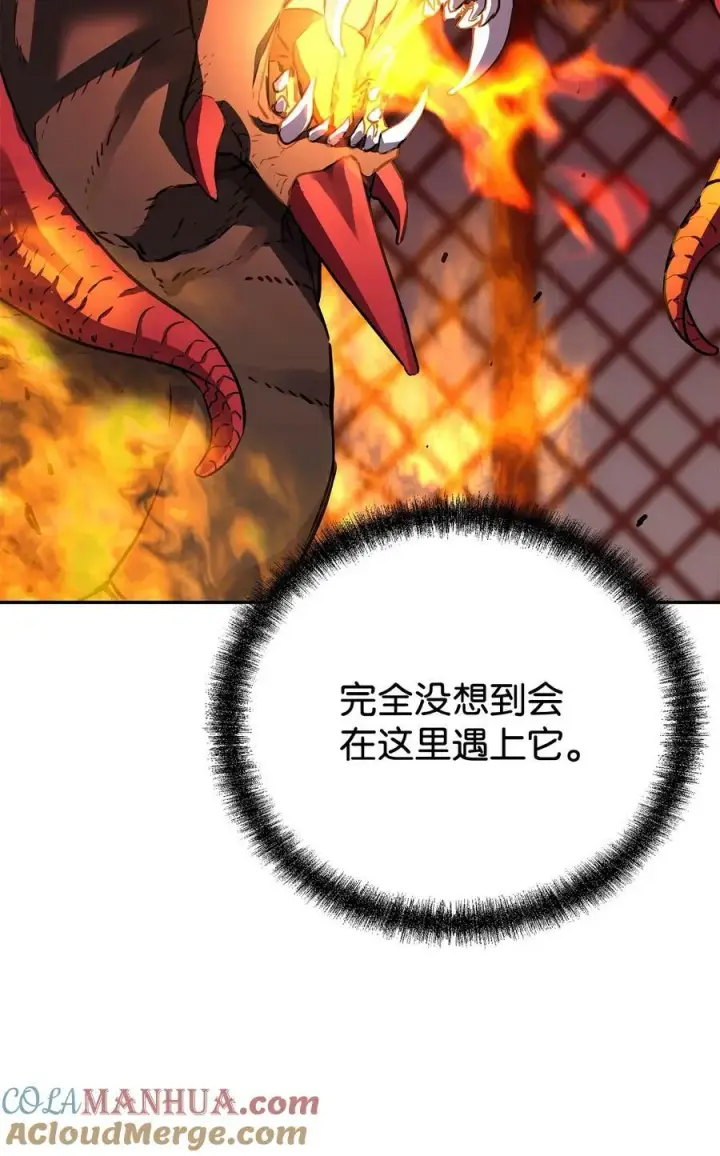 《不死王的轮回》79 巴尔洛科图13