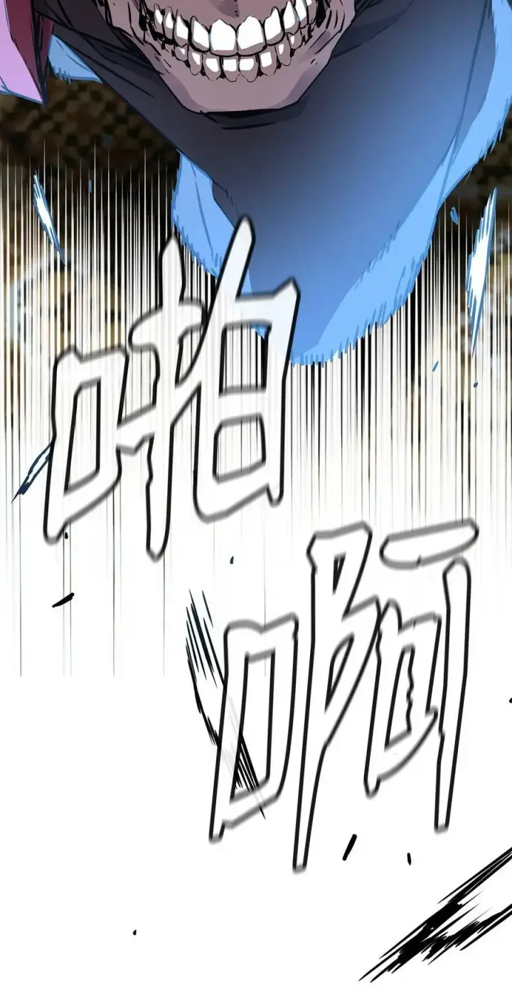 《不死王的轮回》79 巴尔洛科图18