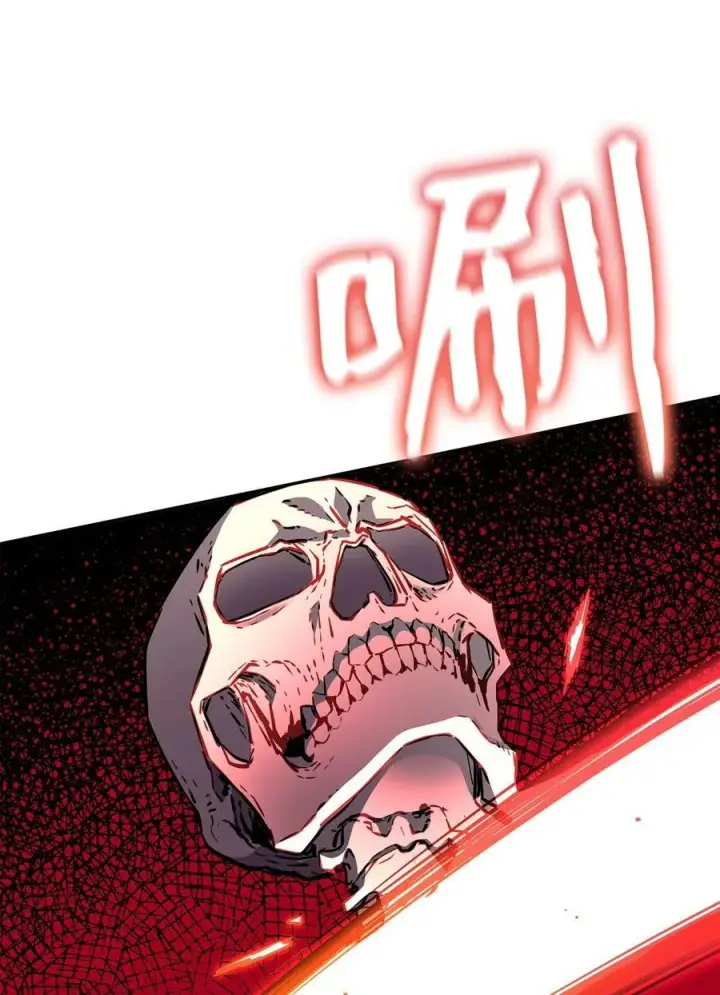 《不死王的轮回》79 巴尔洛科图23