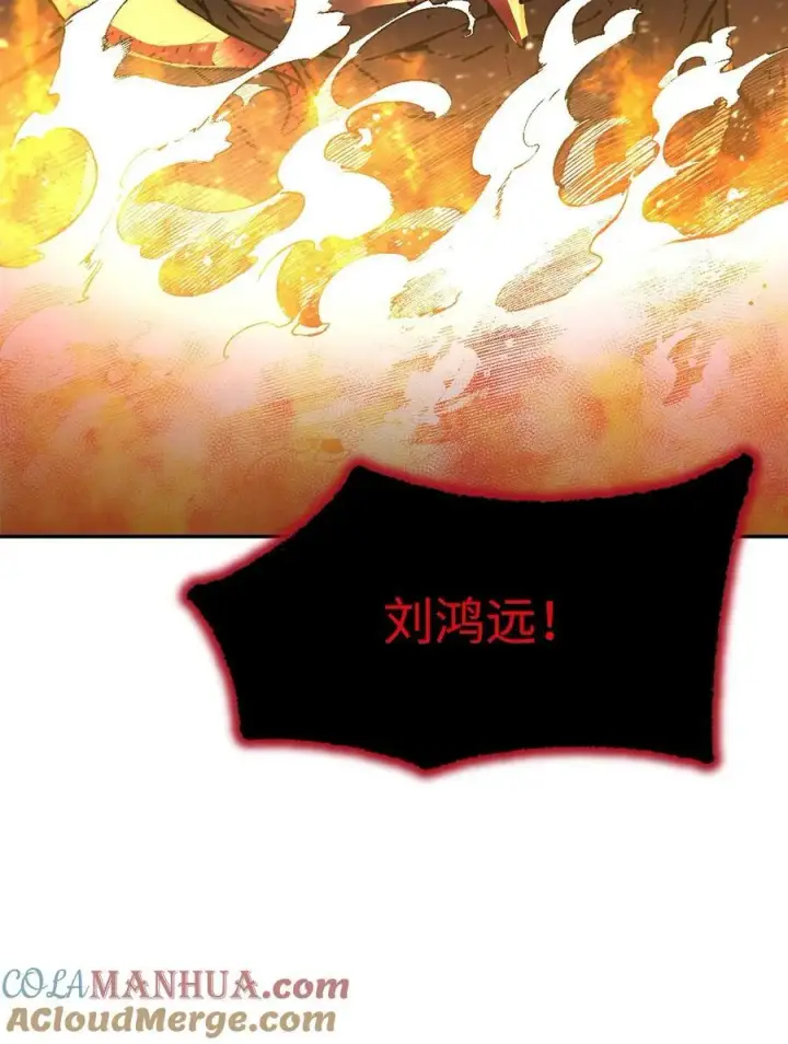 《不死王的轮回》79 巴尔洛科图33