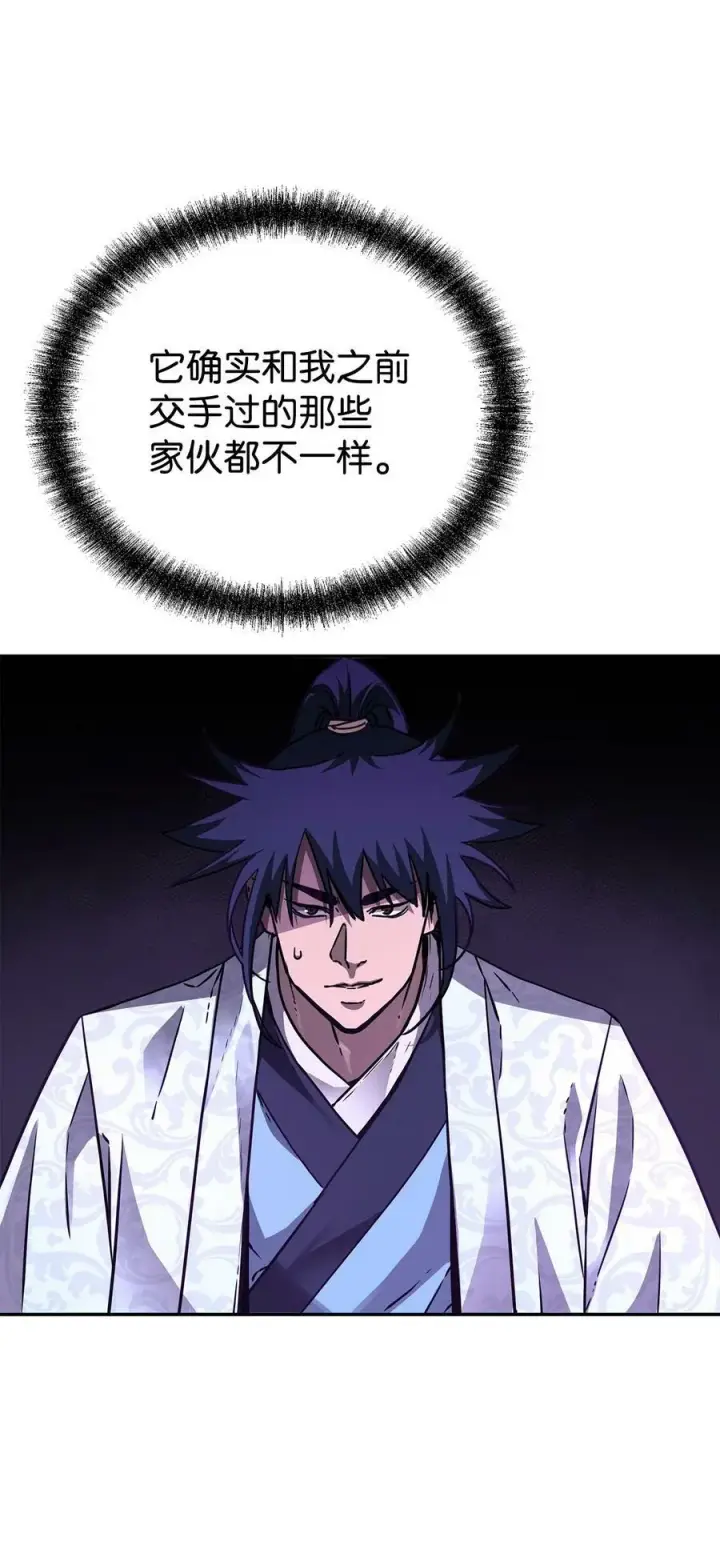 《不死王的轮回》79 巴尔洛科图35
