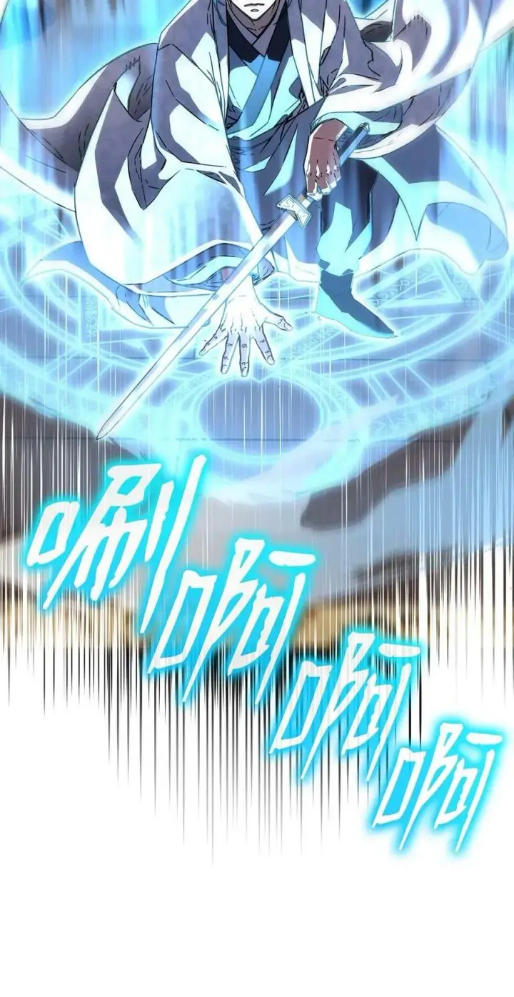 《不死王的轮回》79 巴尔洛科图38