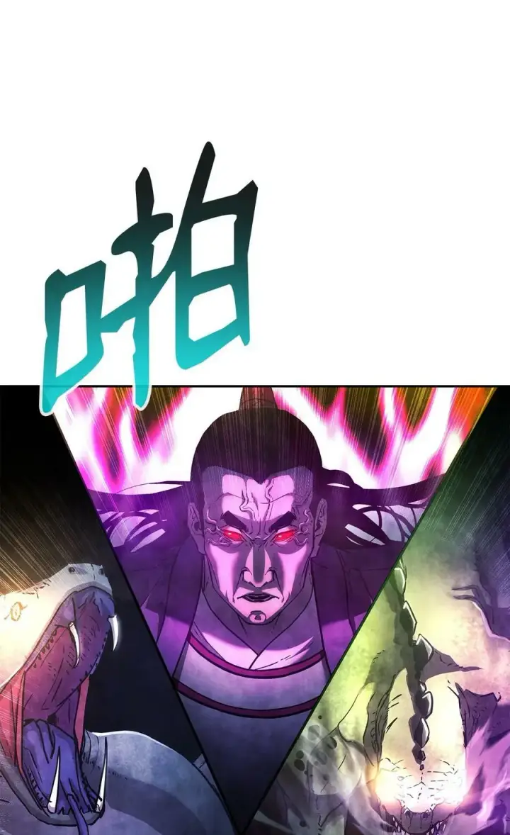 《不死王的轮回》79 巴尔洛科图39