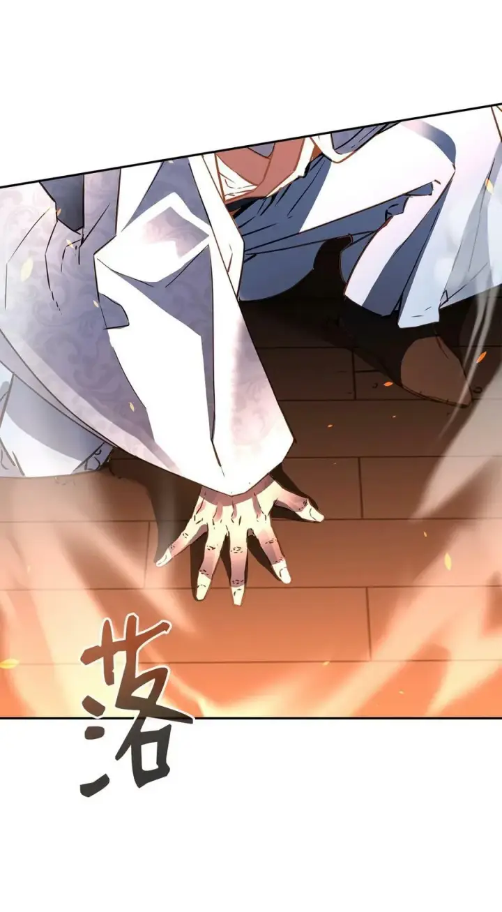 《不死王的轮回》79 巴尔洛科图4