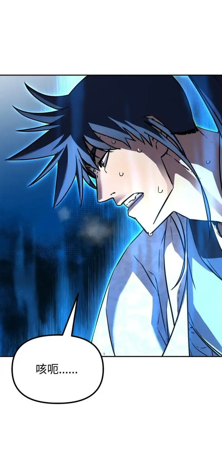 《不死王的轮回》79 巴尔洛科图42