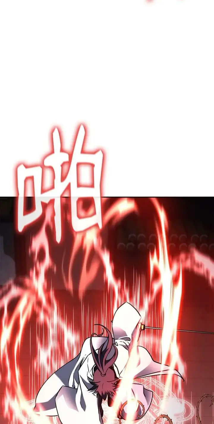 《不死王的轮回》79 巴尔洛科图44