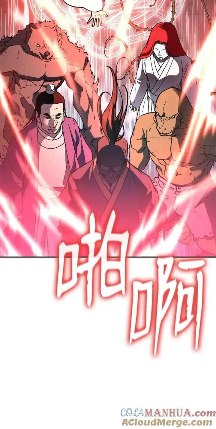 《不死王的轮回》79 巴尔洛科图45