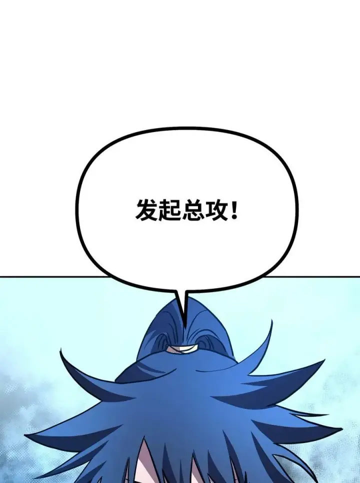 《不死王的轮回》79 巴尔洛科图47