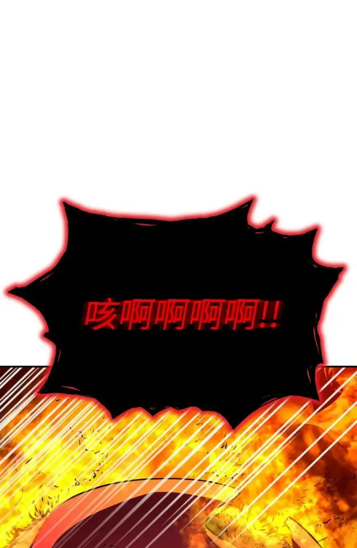 《不死王的轮回》79 巴尔洛科图52