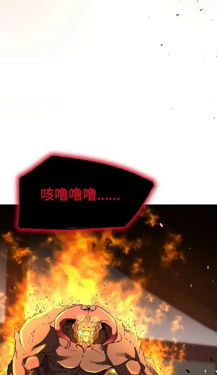 《不死王的轮回》79 巴尔洛科图6