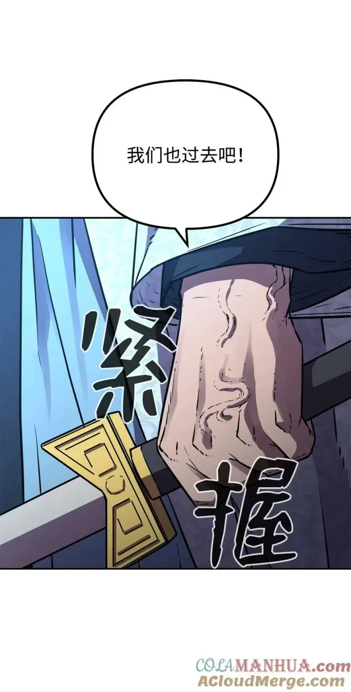《不死王的轮回》79 巴尔洛科图61