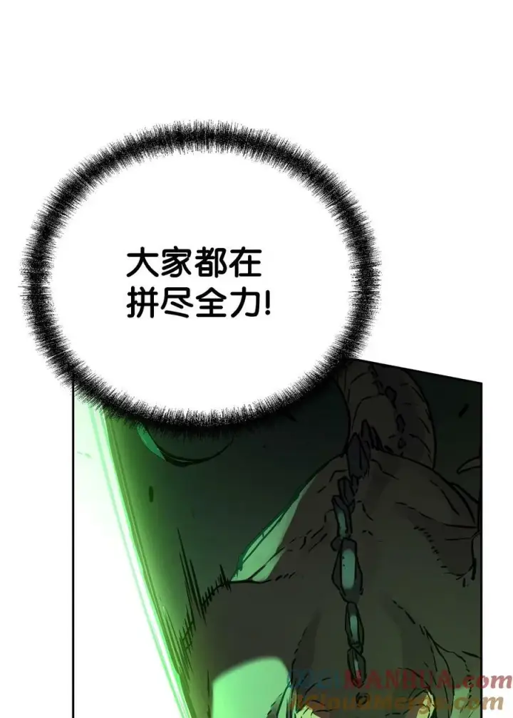 《不死王的轮回》79 巴尔洛科图69