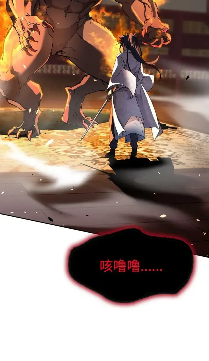 《不死王的轮回》79 巴尔洛科图7