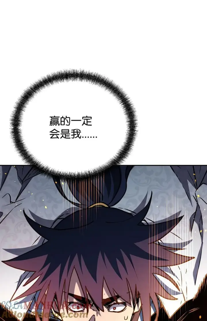 《不死王的轮回》79 巴尔洛科图73
