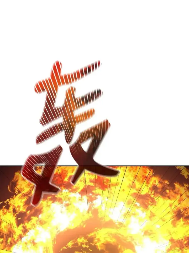 《不死王的轮回》79 巴尔洛科图79