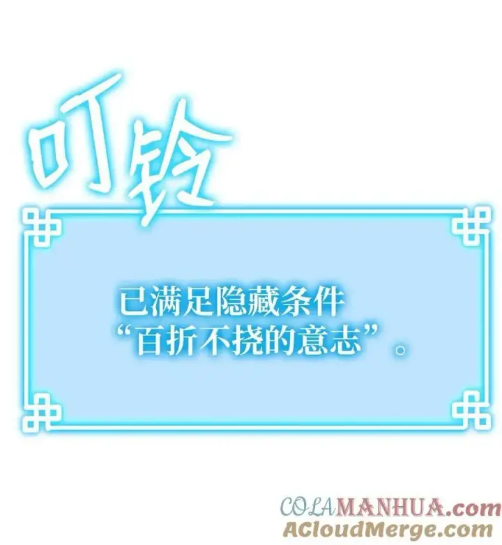 《不死王的轮回》79 巴尔洛科图89