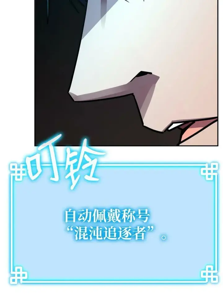 《不死王的轮回》79 巴尔洛科图92