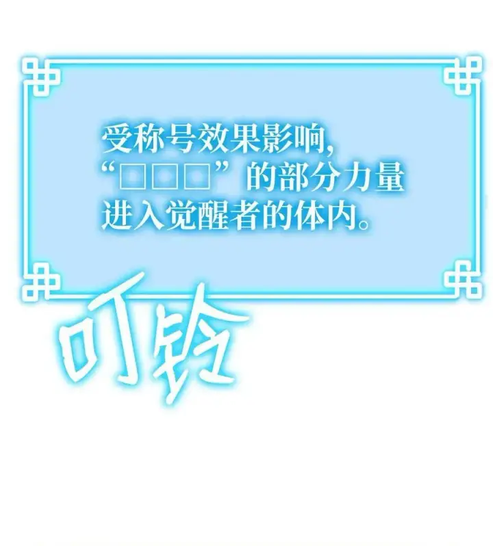 《不死王的轮回》79 巴尔洛科图95