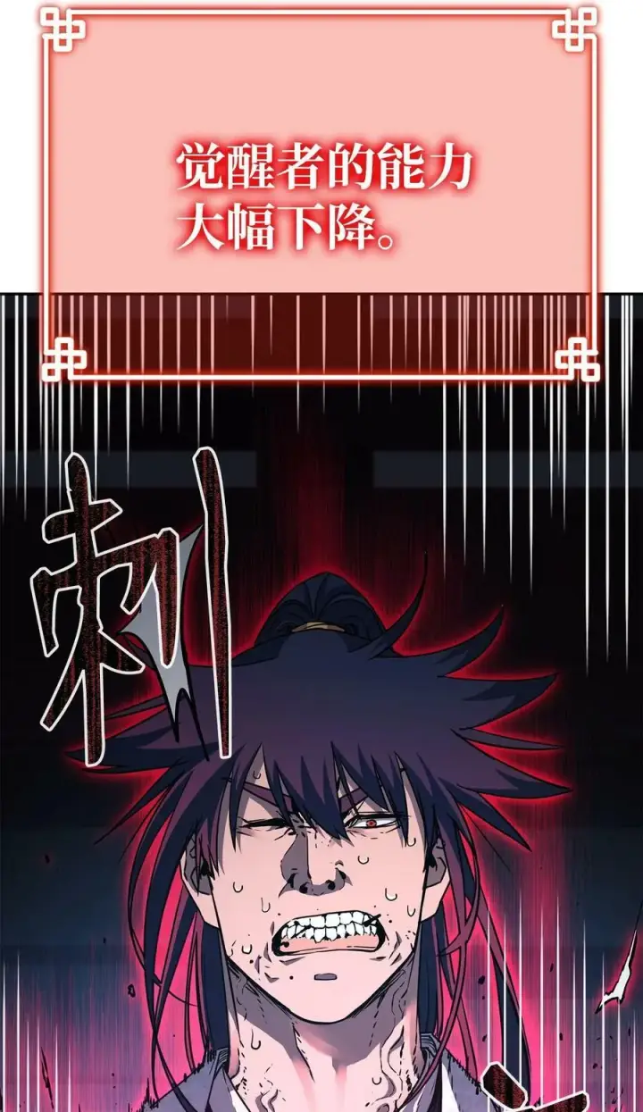 《不死王的轮回》79 巴尔洛科图96