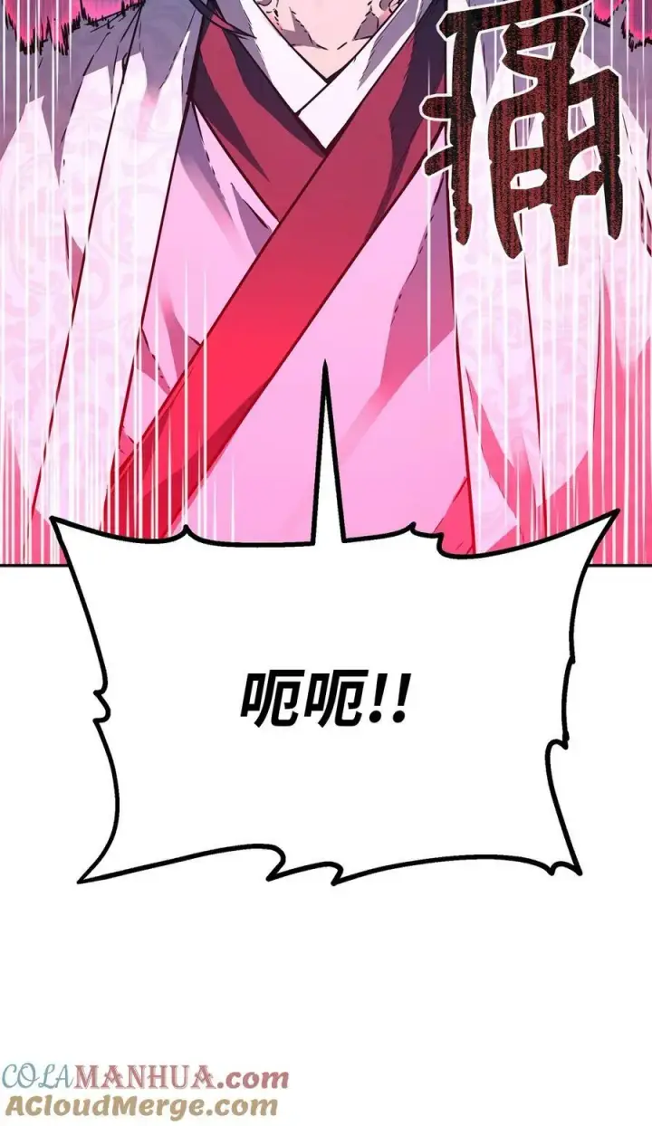 《不死王的轮回》79 巴尔洛科图97