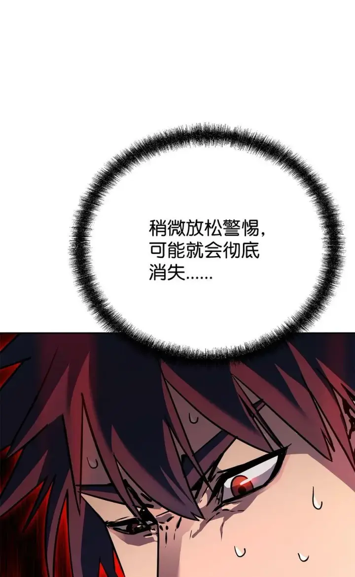《不死王的轮回》79 巴尔洛科图99
