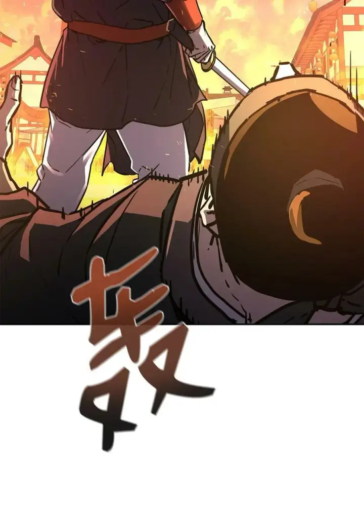 《不死王的轮回》81 全歼九龙坊图12
