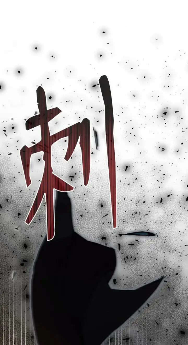 《不死王的轮回》81 全歼九龙坊图21