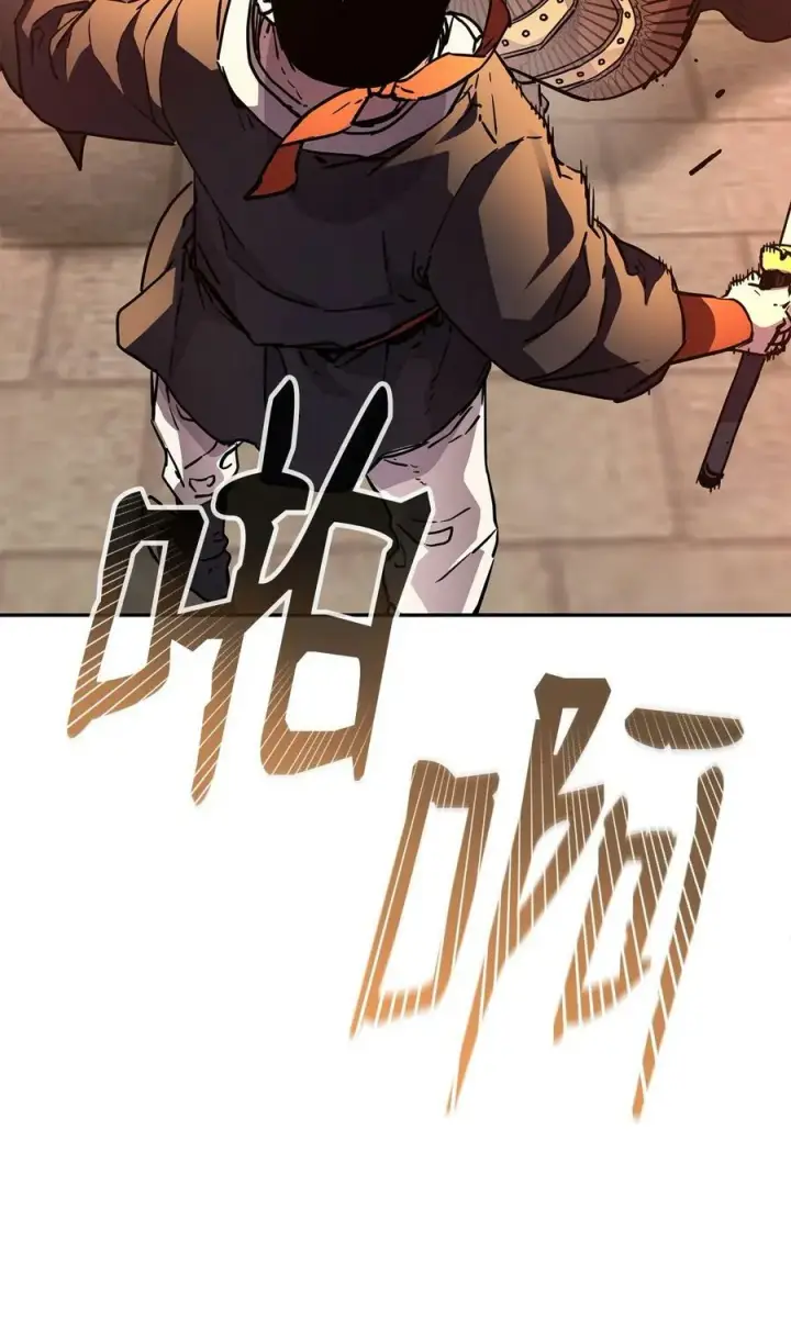 《不死王的轮回》81 全歼九龙坊图27