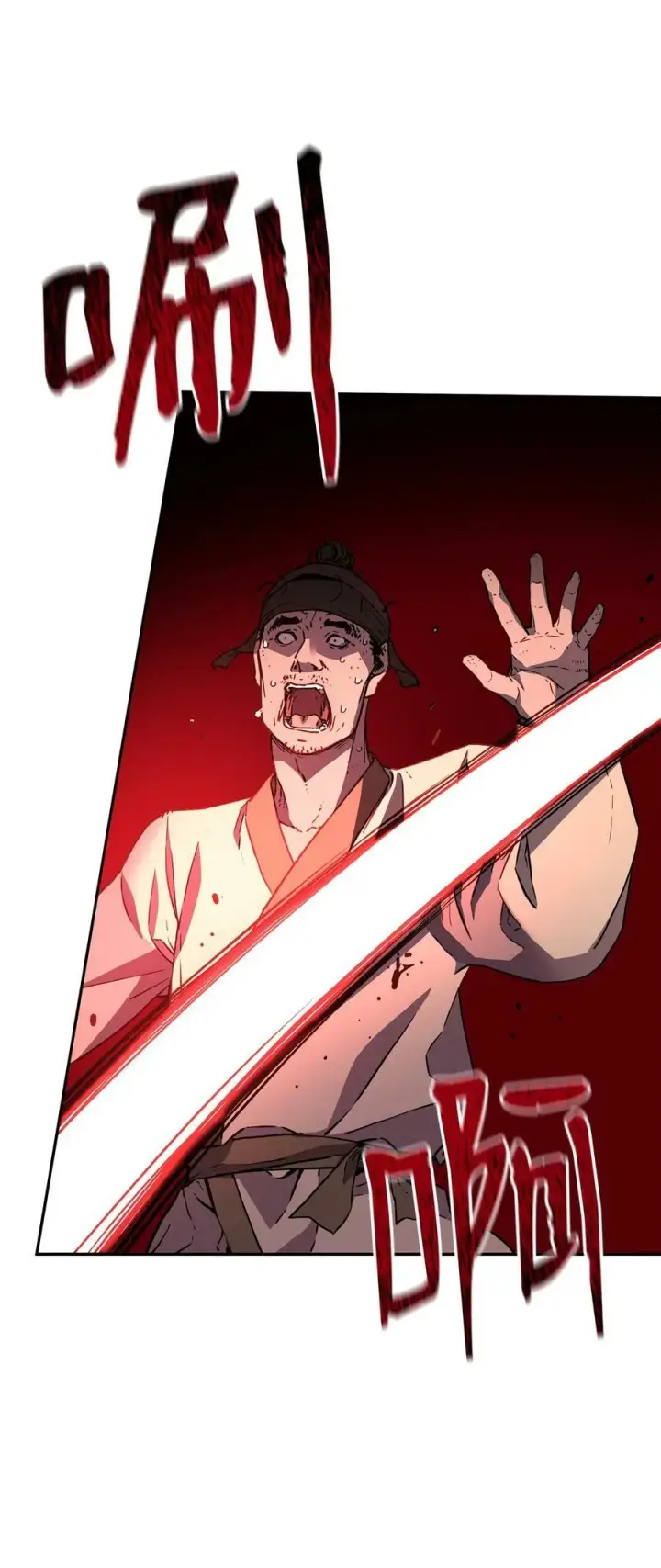 《不死王的轮回》81 全歼九龙坊图3