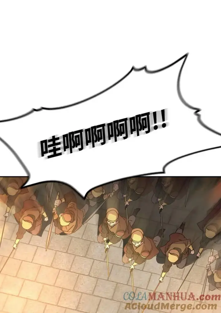 《不死王的轮回》81 全歼九龙坊图31