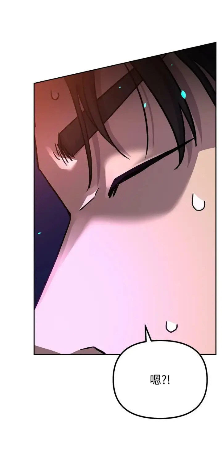 《不死王的轮回》81 全歼九龙坊图44
