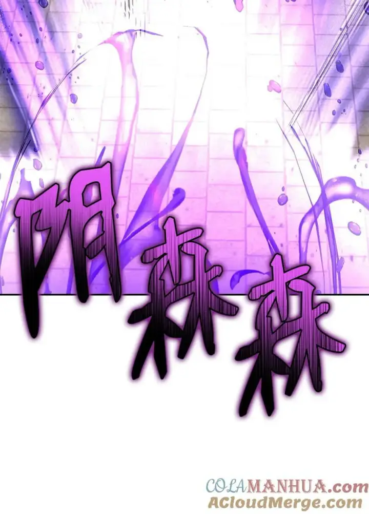 《不死王的轮回》81 全歼九龙坊图46