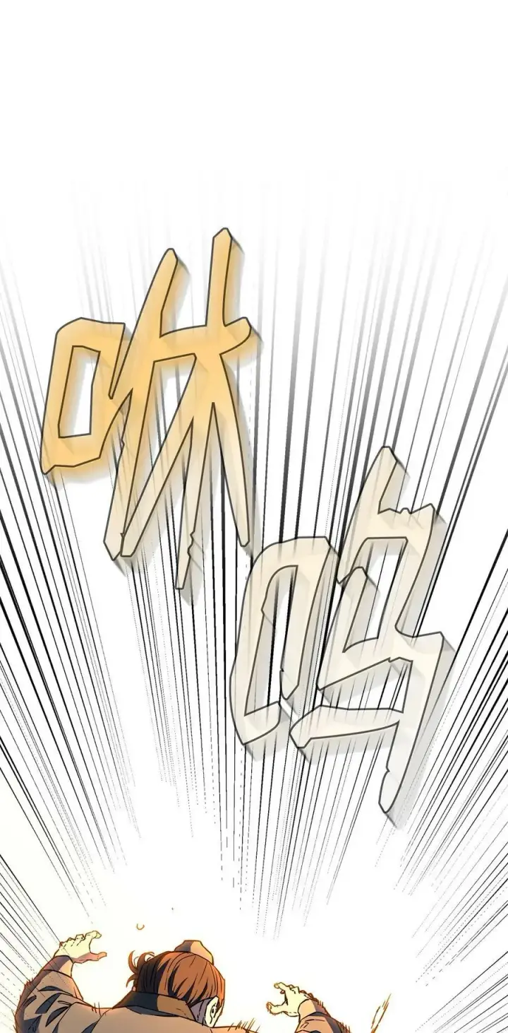 《不死王的轮回》81 全歼九龙坊图48
