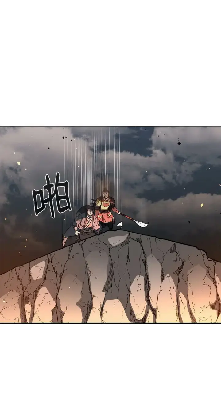 《不死王的轮回》81 全歼九龙坊图57