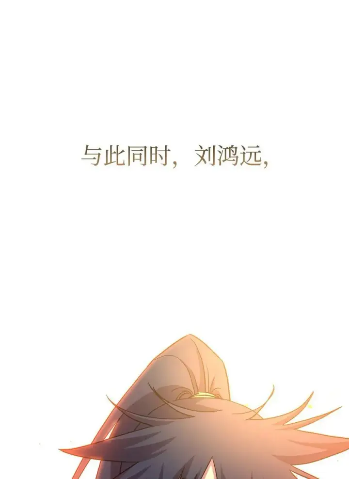《不死王的轮回》82 正邪大战导火索图18