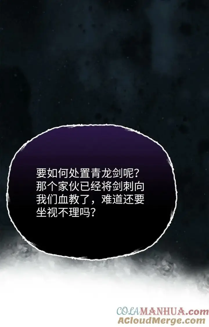 《不死王的轮回》82 正邪大战导火索图49