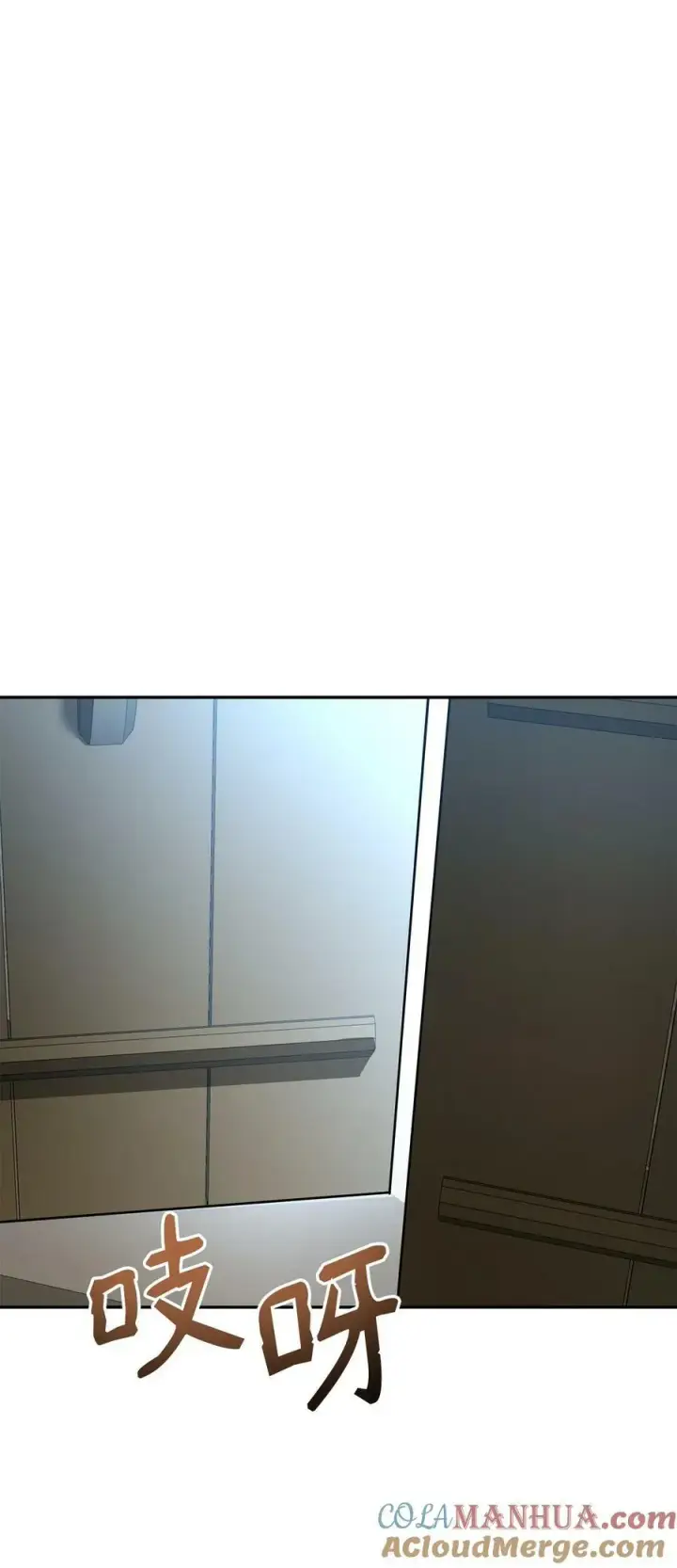 《不死王的轮回》82 正邪大战导火索图77