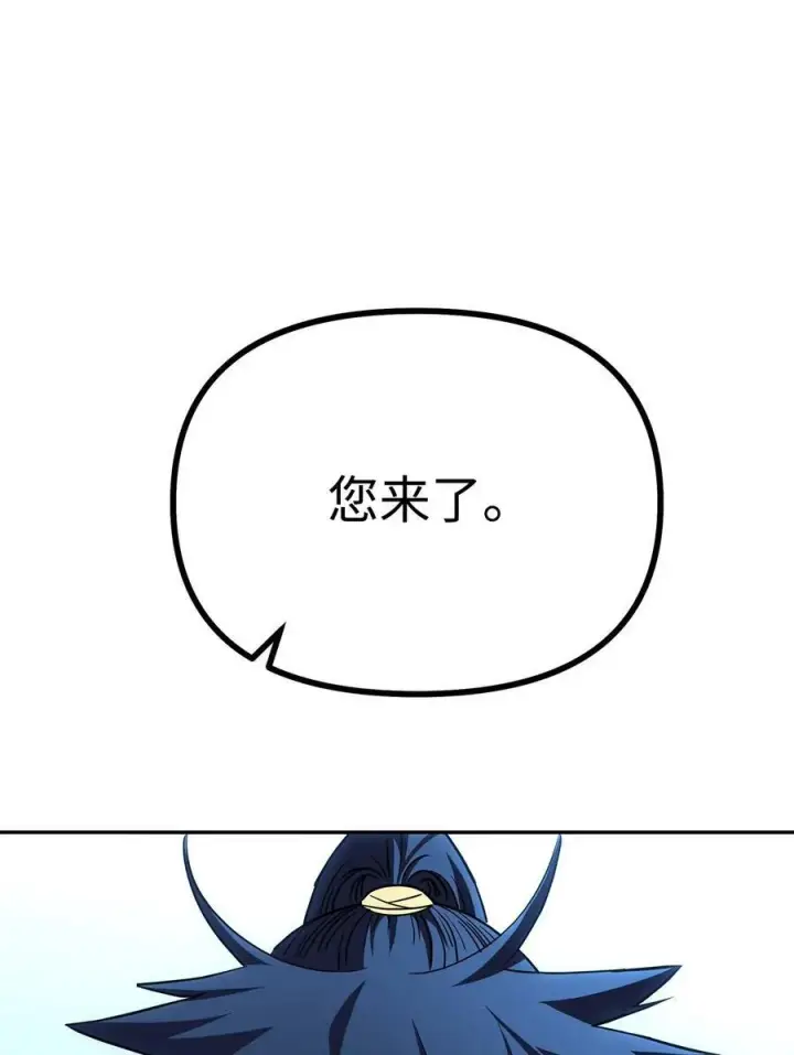 《不死王的轮回》82 正邪大战导火索图79