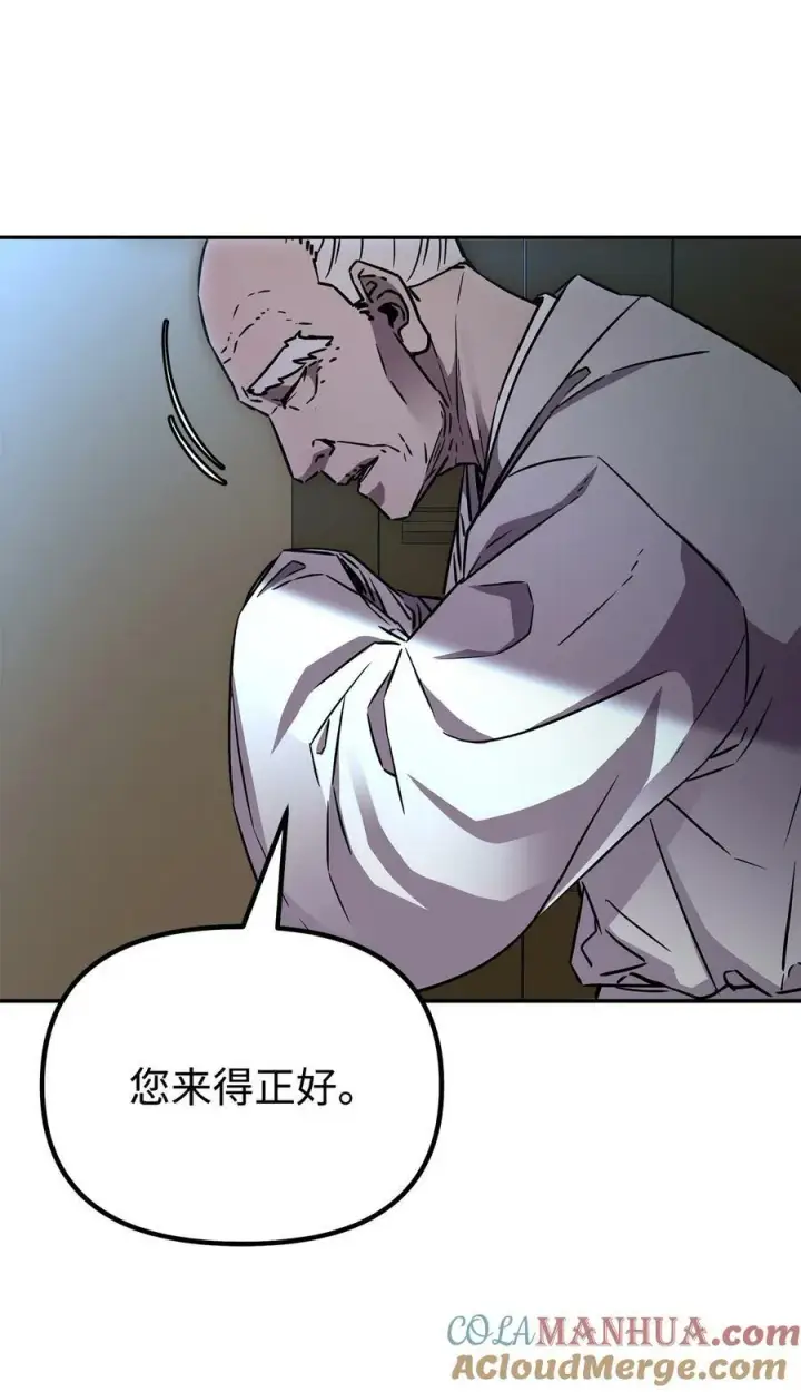 《不死王的轮回》82 正邪大战导火索图81