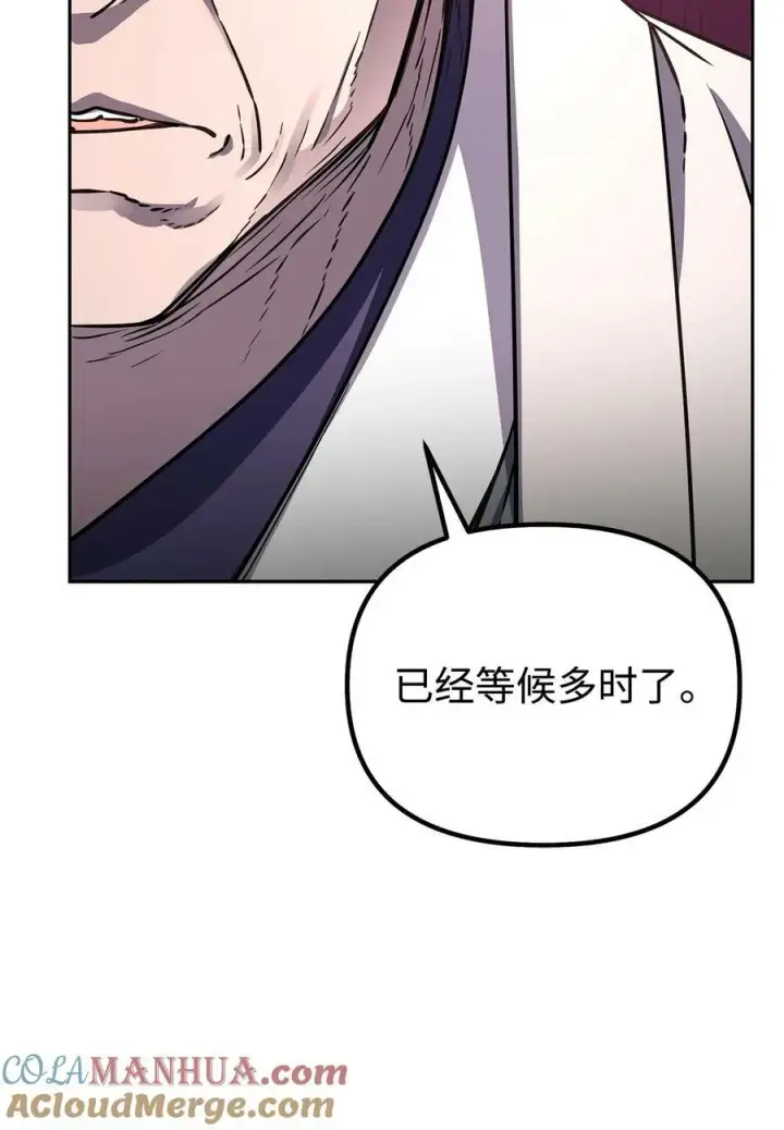 《不死王的轮回》82 正邪大战导火索图85
