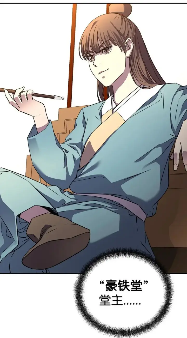 《不死王的轮回》83 雄心图2