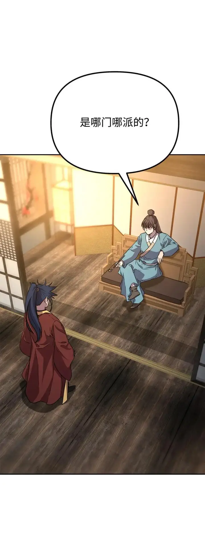 《不死王的轮回》83 雄心图20