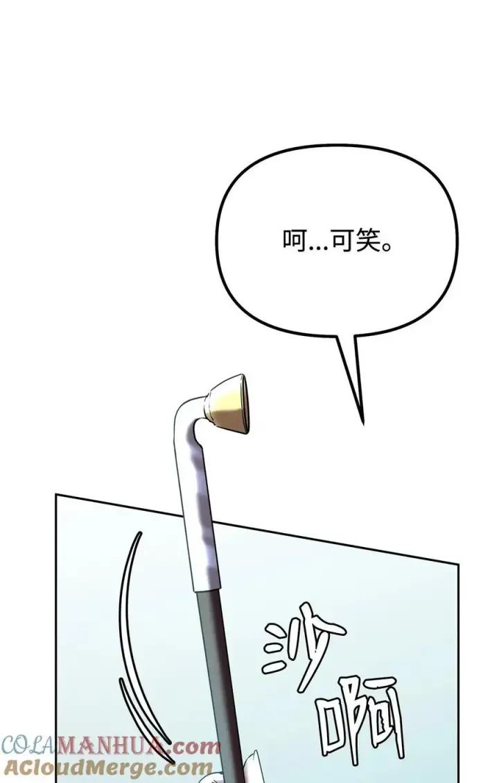 《不死王的轮回》83 雄心图28
