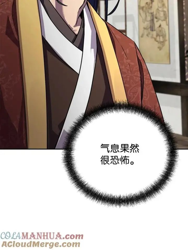 《不死王的轮回》83 雄心图4