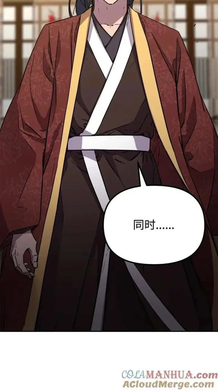 《不死王的轮回》83 雄心图46