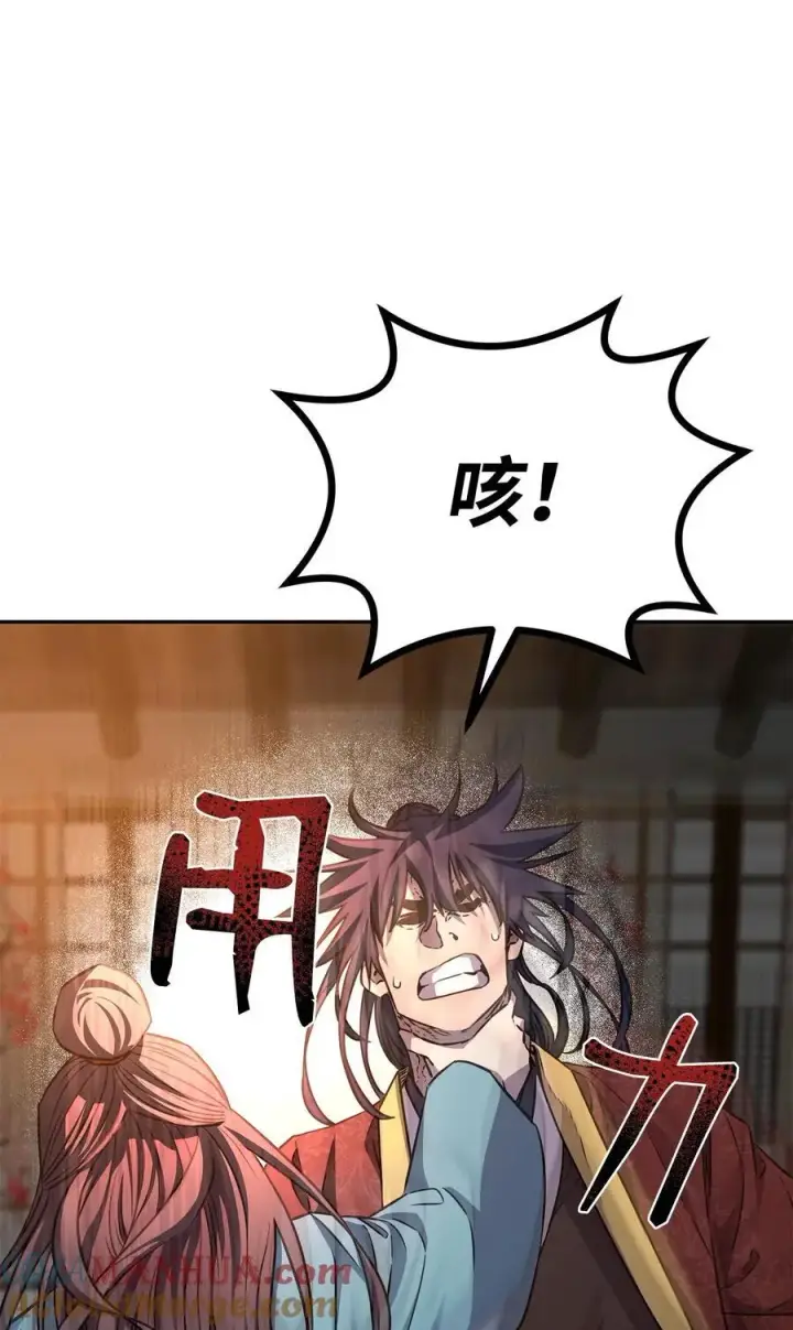 《不死王的轮回》83 雄心图52
