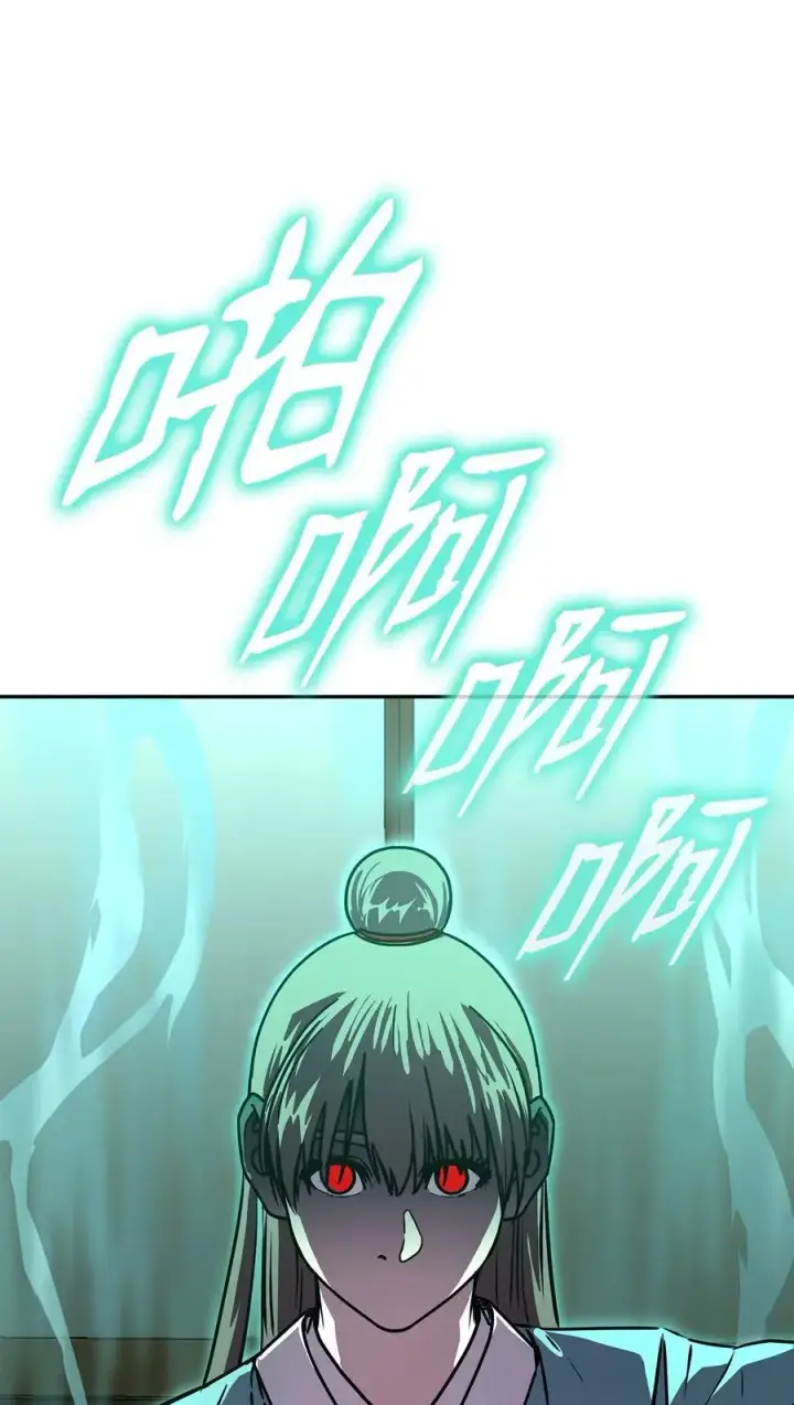 《不死王的轮回》83 雄心图6